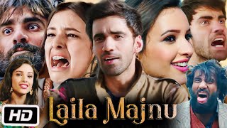 Laila Majnu Full HD Movie in Hindi Avinash Tiwary OTT Update  Tripti Dimri  Sahiba Bali [upl. by Howlond961]