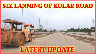 Bhopal। Six Lanning of Kolar Road। latest update KolarRoadbhopal [upl. by Anestassia]