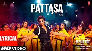 Lyrical Video Pattasa  Jawan Tamil  Shah Rukh Khan  Atlee  Anirudh  Nayanthara  VivekArivu [upl. by Fredel451]