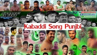 Kabaddi Song Punjabi  Best Kabaddi Song [upl. by Adley]