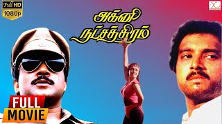 Agni Natchathiram Full Movie  4K Cinemas [upl. by Ikeda]