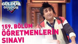 Güldür Güldür Show 159 Bölüm  Öğretmenlerin Sınavı [upl. by Wobniar382]