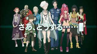 Virtues Last Reward  Japanese Opening  1080p [upl. by Calley]