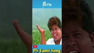 வேணாண்டி அக்கப் போரு ஹேய் உன்னோட ரொம்ப போரு… tamilhitsongs Arunmozhi hitsong [upl. by Feldt879]