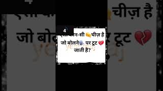 Hindi Paheliyan  Riddles That Will Make You THINK [upl. by Murtagh]