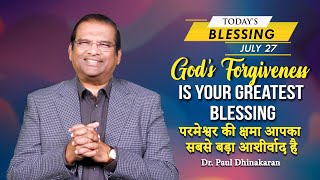 God’s Forgiveness is Your Greatest Blessing  Dr Paul Dhinakaran [upl. by Eikin]