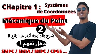 🔥3 Mécanique du point matériel  Chapitre 1 les Systèmes de Coordonnées  Parti 2  20222023🔥 [upl. by Kandace]