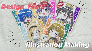 【デザフェス】色紙イラストメイキング【さくちゃんち。】 [upl. by Kciredec]