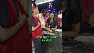 Viral girl viral boy cartoon ki screen original audio new video [upl. by Arza]