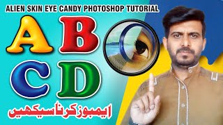 Alien Skin Eye Candy Photoshop Tutorial  Bevel amp Emboss In Photoshop  Photoshop For Beginners [upl. by Acitel839]