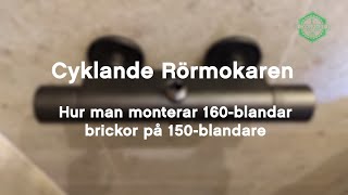 Hur man monterar 160blandarbrickor på 150blandare [upl. by Atinet]