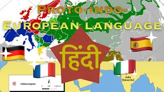 Is every language connected  ProtoIndoEuropean Explained [upl. by Nnyllatsyrc215]