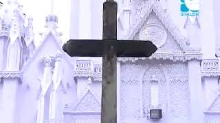 Shalom TV Documentary about Manarcad Church in 2013 [upl. by Winwaloe]