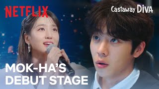 The crowd goes wild for Park Eunbins debut stage  Castaway Diva Ep 7  Netflix ENG SUB [upl. by Ttirb]