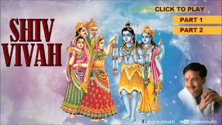 Shiv Vivah By Kumar Vishu I Full Audio Song Juke Box [upl. by Knepper]