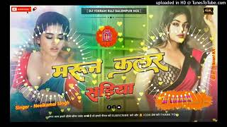 video   SDK Surendar Music  hate hata bole na hate najriya  Neelkamal Singh  phojpuri sad song [upl. by Ardnu]