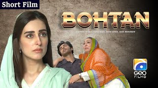 Bohtan  Short Film  Humayun Ashraf  Sidra Niazi  Yasir Shoro  Geo Films [upl. by Eltsyrc]