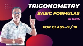 LEARN TRIGONOMETRY ତ୍ରିକୋଣମିତିBASIC FORMULAS  Part1FOR CLASS 910  IN ODIA habibursir [upl. by Eustazio]