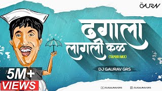 DHAGALA LAGLI KALA TAPORI MIX  DJ GAURAV GRS  Dada Kondke Songs [upl. by Annaira]