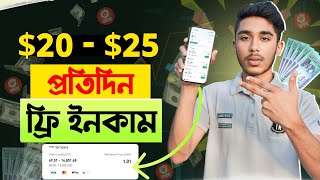 প্রতিদিন 100 থেকে ২৫০০ টাকা ইনকাম  Crypto Trading App  How to Create Coinex Account amp Earn Money✅ [upl. by Tannenbaum]