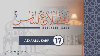 𝗕𝗮𝗮𝗾𝘆𝗮𝗱𝗶𝗶 𝗫𝗮𝗾𝗮 Xalaqada 17aad  Asxaabul Kahfi [upl. by Orsay38]