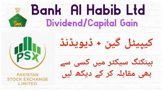 Bank Al Habib Ltd  Capital Gain  Dividend Investment In PSX  Invest Again [upl. by Zaller]