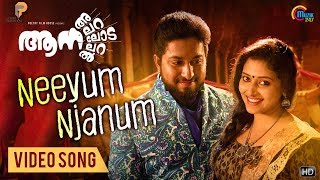 Aana Alaralodalaral  Neeyum Njanum Song Video  Vineeth Sreenivasan Anu Sithara  Shaan Rahman HD [upl. by Frick]