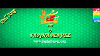 Susral Kay Rung Anokhay  OST  Fariha Pervez [upl. by Aihsein724]