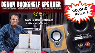 DENON MISSION BOOKSHELF SPEEKER SCM51 KOVAI SENTHIL ELECTRONICXS PRICE 20000 [upl. by Yeleek680]