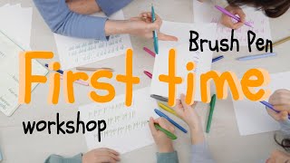 How to use Pentel brush sign pen for beginners Work shop in 2020 [upl. by Key]