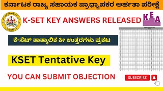 ಕೆಸೆಟ್‌ ಪರೀಕ್ಷೆಯ ಕೀ ಉತ್ತರಗಳು ಪ್ರಕಟKSET Key Answers releasedKSET result KSET 2024 Key Answers [upl. by Thurber962]