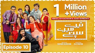 Tere Mere Sapnay Episode 10  Eng Sub  Shahzad Sheikh  Sabeena Farooq  20th March 2024 [upl. by Errot]