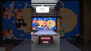 Details of push long tabletennis pingpong tabletennisdaily 乒乓球 [upl. by Yud]