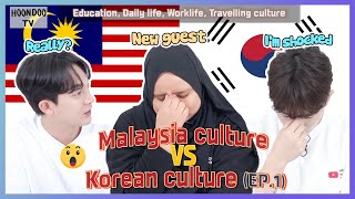 EP1 Malaysia VS Korea Cultural difference [upl. by Aihsekel]