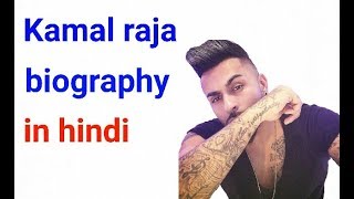 Kamal raja new video on biography 2018 [upl. by Bluhm]