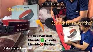 Best Under Budget Lever Belt for Powerlifters  Hack 13mm Lever belt Review  powerliftingindia [upl. by Harol]