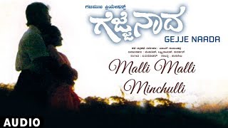 Malli Malli Minchulli Song  Gejje Naada Kannada Movie Songs  Ramkumar Shwetha  Kannada Old Hits [upl. by Gievlos]