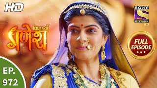 Vighnaharta Ganesh  Ep 972  Full Episode  30th Aug 2021 [upl. by Adlare]