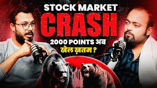 Stock market CRASH  SHOCKING बड़ा खेल  Ft VibhorVarshney  Abhishek Kar Podcast [upl. by Lane]