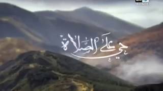 Adhan appel à la prière au Maroc 🇲🇦  vostfr [upl. by Acceb190]