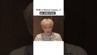 Chilli in Korean means [upl. by Callery108]