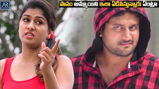 పాపం అమ్మాయిని ఇలా ఏడిపిస్తున్నారు  Shekaram Gari Abbayi Movie Highlights Scene  Telugu Junction [upl. by Barnabe]