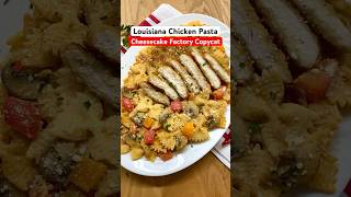 Louisiana Chicken Pasta 🍝 🧀 Cheesecake Factory Copycat Recipe [upl. by Maiocco]