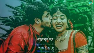 bangla ringtoneringtonebangla tonebengali ringtoneringtonebengali ringtonesbangla ringtone2021 [upl. by Ainivad211]