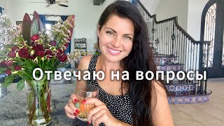 Vera Roden USA is live Про маму и многое другое… [upl. by Claretta]