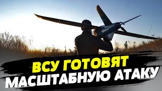 Массированная атака дронов на РФ ВСУ назначили дату возмездия [upl. by Alius868]