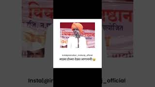 Indurikar Maharaj kirtan  इंदुरीकर महाराज कीर्तन  🤣😂 kirtan indurikarmaharaj trending marathi [upl. by Nolur]