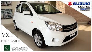 Suzuki Cultus VXL AGS 2021 Detailed Review Price Specifications amp Features [upl. by Adnhoj]