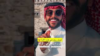 مسجد الصحابي الجليل جرير بن عبدالله البجلي المالكي [upl. by Klecka]