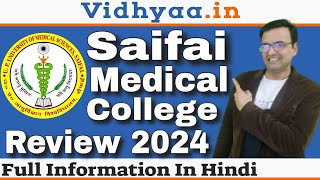 SAIFAI MEDICAL COLLEGE ADMISSION 2024  CAMPUS REVIEW  MBBS CUTOFF  FEES  PARAMEDICAL COURSES [upl. by Cerelly]